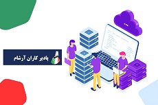 شرکت ارشام