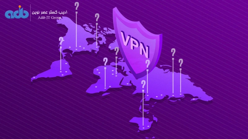 کاربرد VPN در امنیت اطلاعات